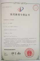 自動噴漆機(jī)